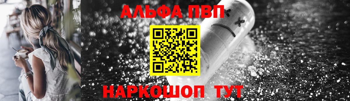 A PVP СК КРИС  A-PVP СК  А ПВП  Вход с VPN  Сыктывкар  Alfa_PVP СК КРИС 