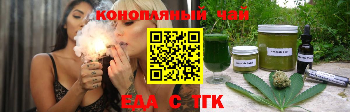 Сыктывкар  Canna-Cookies марихуана  Вход с VPN 