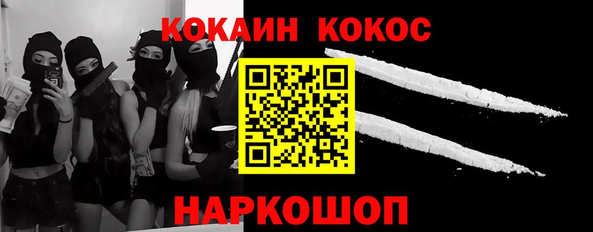 COCAIN Колумбийский Сыктывкар