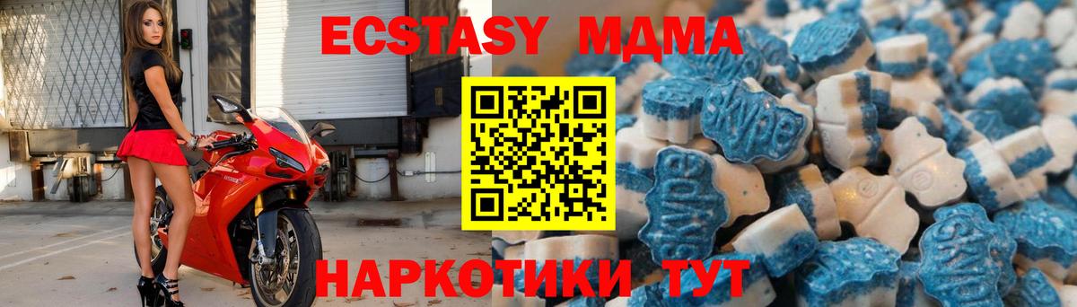 ЭКСТАЗИ  Вход с VPN  Сыктывкар  наркошоп  ЭКСТАЗИ 250 мг 