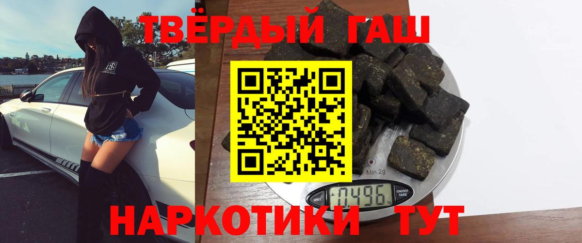 ГАШ ice o lator  Вход с VPN  ГАШ hashish  Сыктывкар 