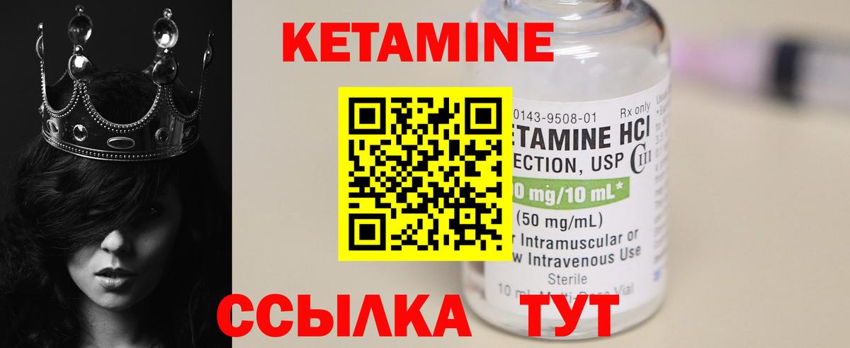 КЕТАМИН ketamine  КЕТАМИН ketamine  blacksprut   Вход с VPN  Сыктывкар 