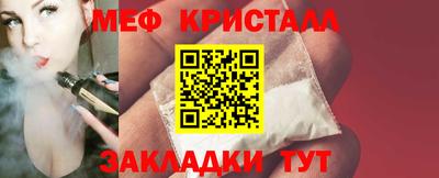 эйфоретик Ликино-Дулёво