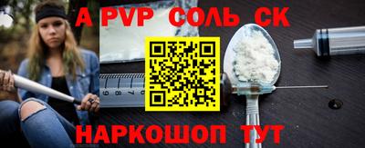 метамфетамин Лесосибирск