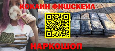 spice Ливны