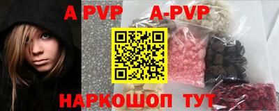 spice Ливны