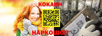 spice Ливны