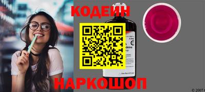 spice Ливны