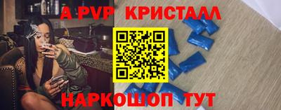 метамфетамин Лесосибирск