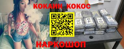 эйфоретик Ликино-Дулёво