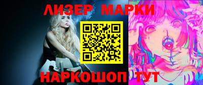 метамфетамин Лесосибирск