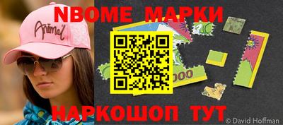 метамфетамин Лесосибирск