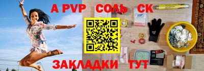метамфетамин Лесосибирск