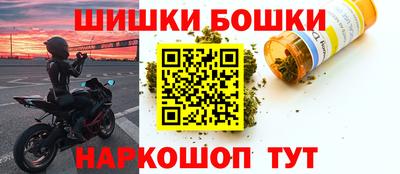 метамфетамин Лесосибирск