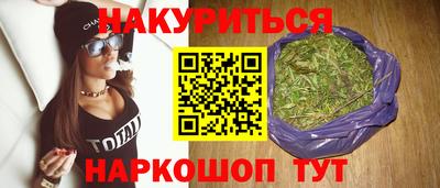spice Ливны
