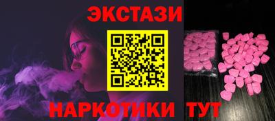 эйфоретик Ликино-Дулёво