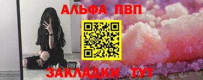 эйфоретик Ликино-Дулёво