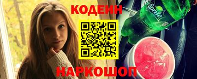 метамфетамин Лесосибирск