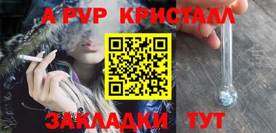 метамфетамин Лесосибирск