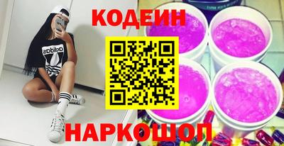 метамфетамин Лесосибирск