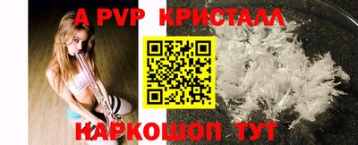метамфетамин Лесосибирск