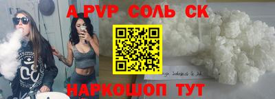 метамфетамин Лесосибирск