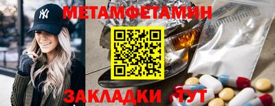 spice Ливны