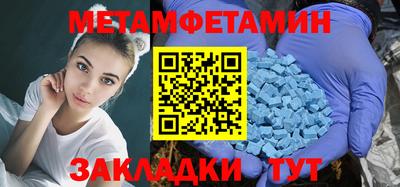 spice Ливны