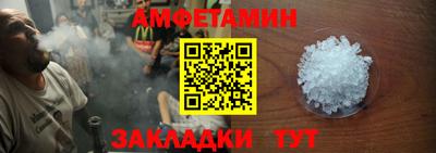 spice Ливны