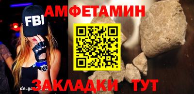 spice Ливны