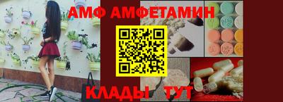 эйфоретик Ликино-Дулёво