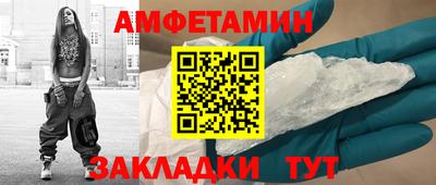 эйфоретик Ликино-Дулёво