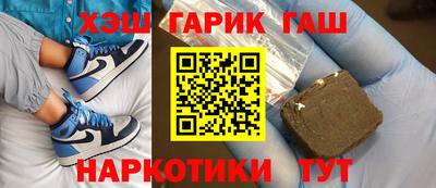 метамфетамин Лесосибирск