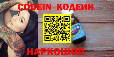 spice Ливны