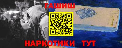 метамфетамин Лесосибирск