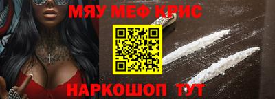 spice Ливны