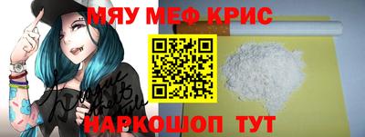 spice Ливны