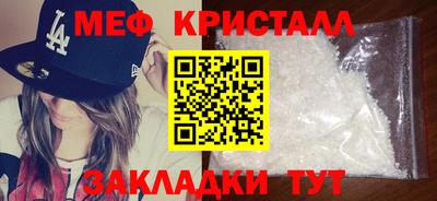 метамфетамин Лесосибирск