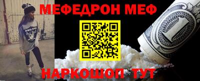 эйфоретик Ликино-Дулёво