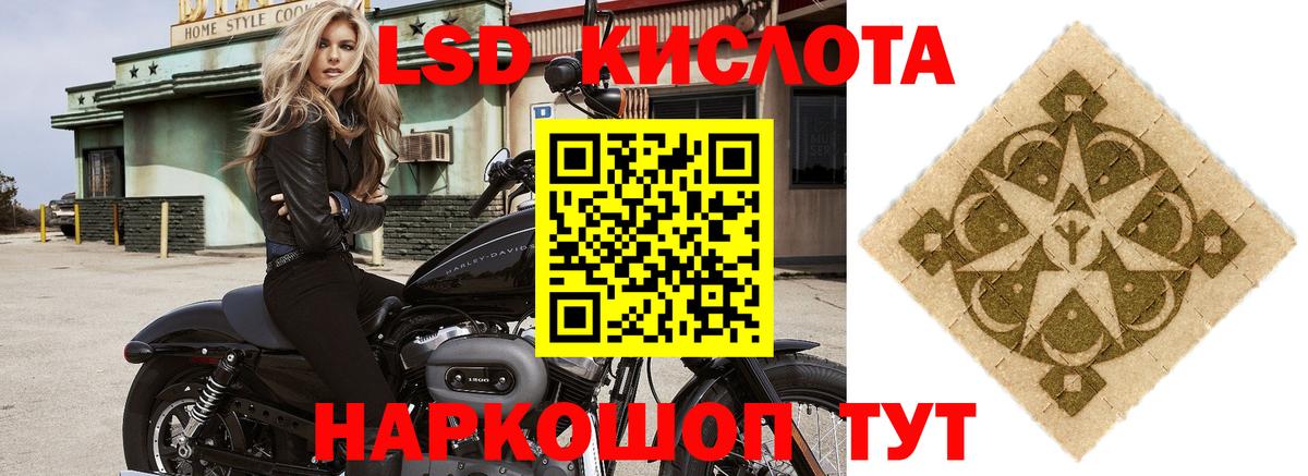 LSD-25 экстази  LSD-25 экстази ecstasy  Сыктывкар  Вход с VPN  Лсд 25 экстази ecstasy 