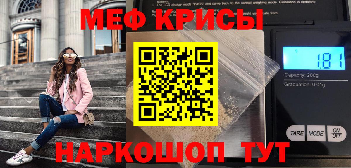 купить  сайты  Вход с VPN  Меф мука  Сыктывкар  МЯУ-МЯУ mephedrone  Меф  Меф 