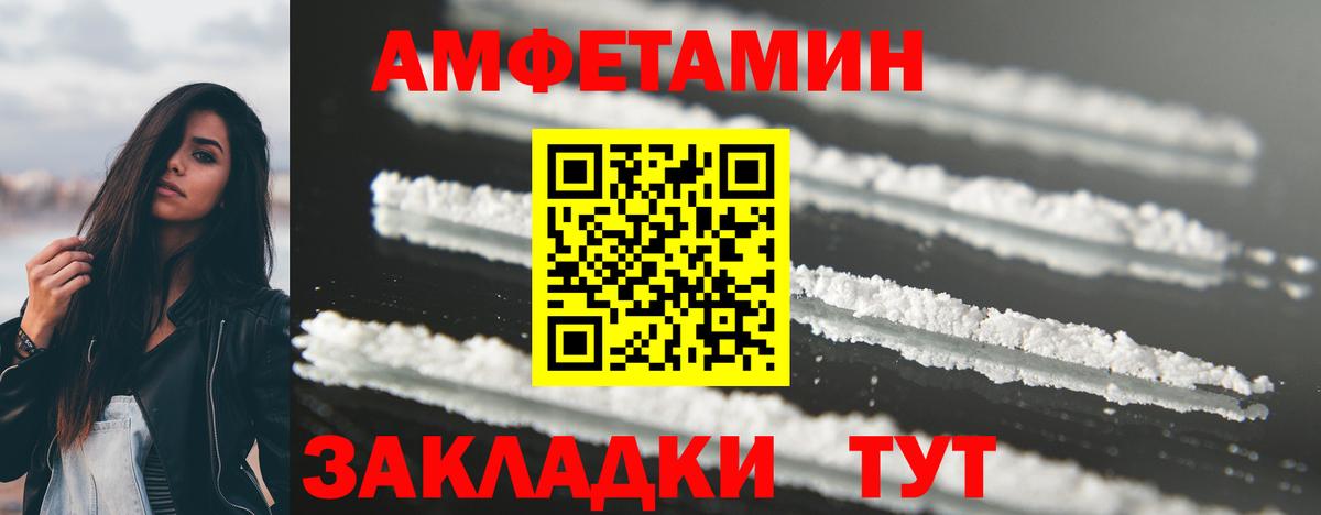 Метамфетамин винт  Вход с VPN  Сыктывкар  Метамфетамин винт 