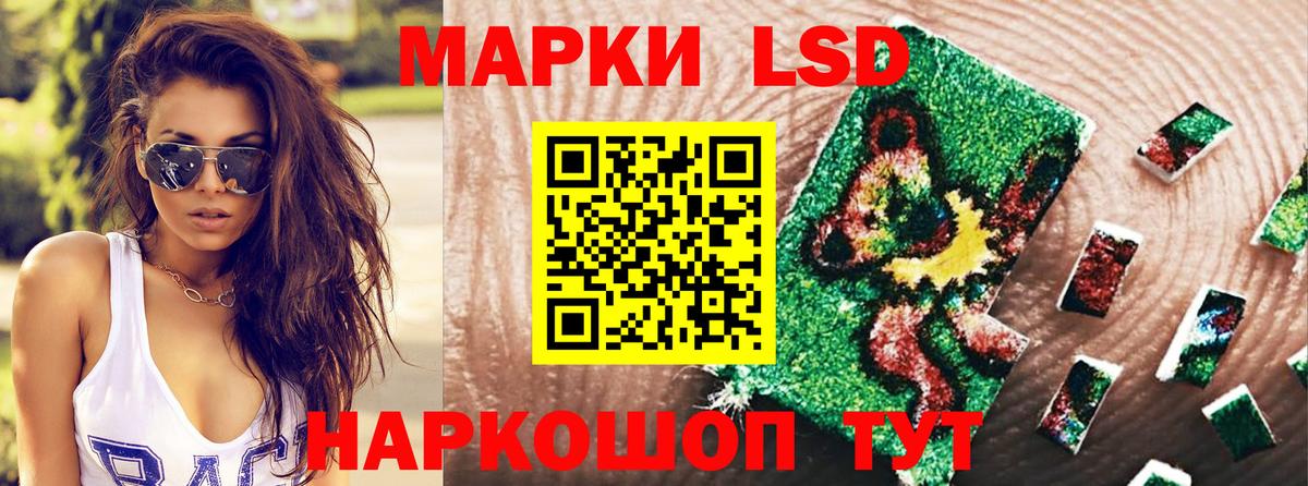 Марки 25I-NBOMe 1,5мг Сыктывкар