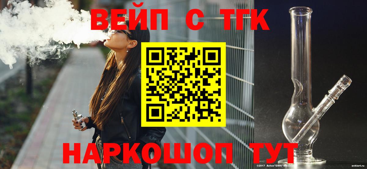 ТГК концентрат Сыктывкар