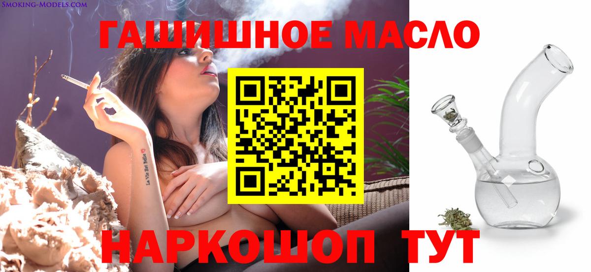 Дистиллят ТГК вейп  купить наркотик  Сыктывкар  Вход с VPN 
