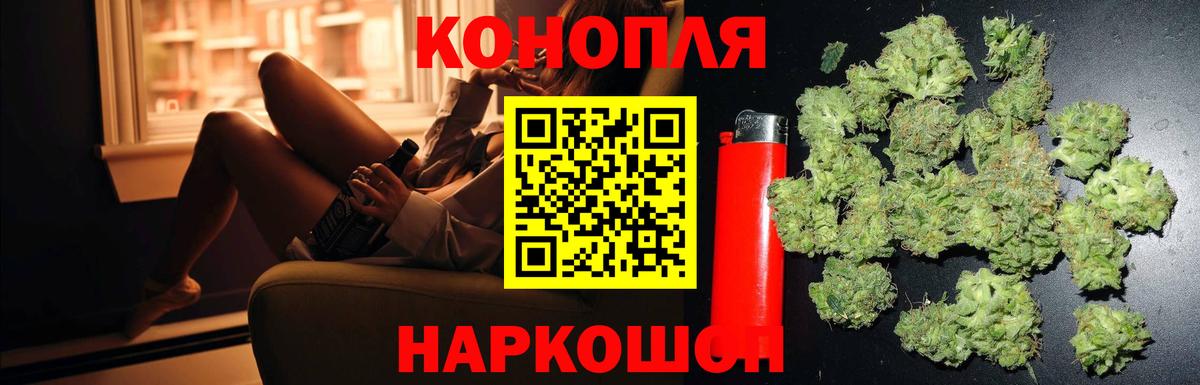 Конопля VHQ  Вход с VPN  Сыктывкар  Конопля тримм 